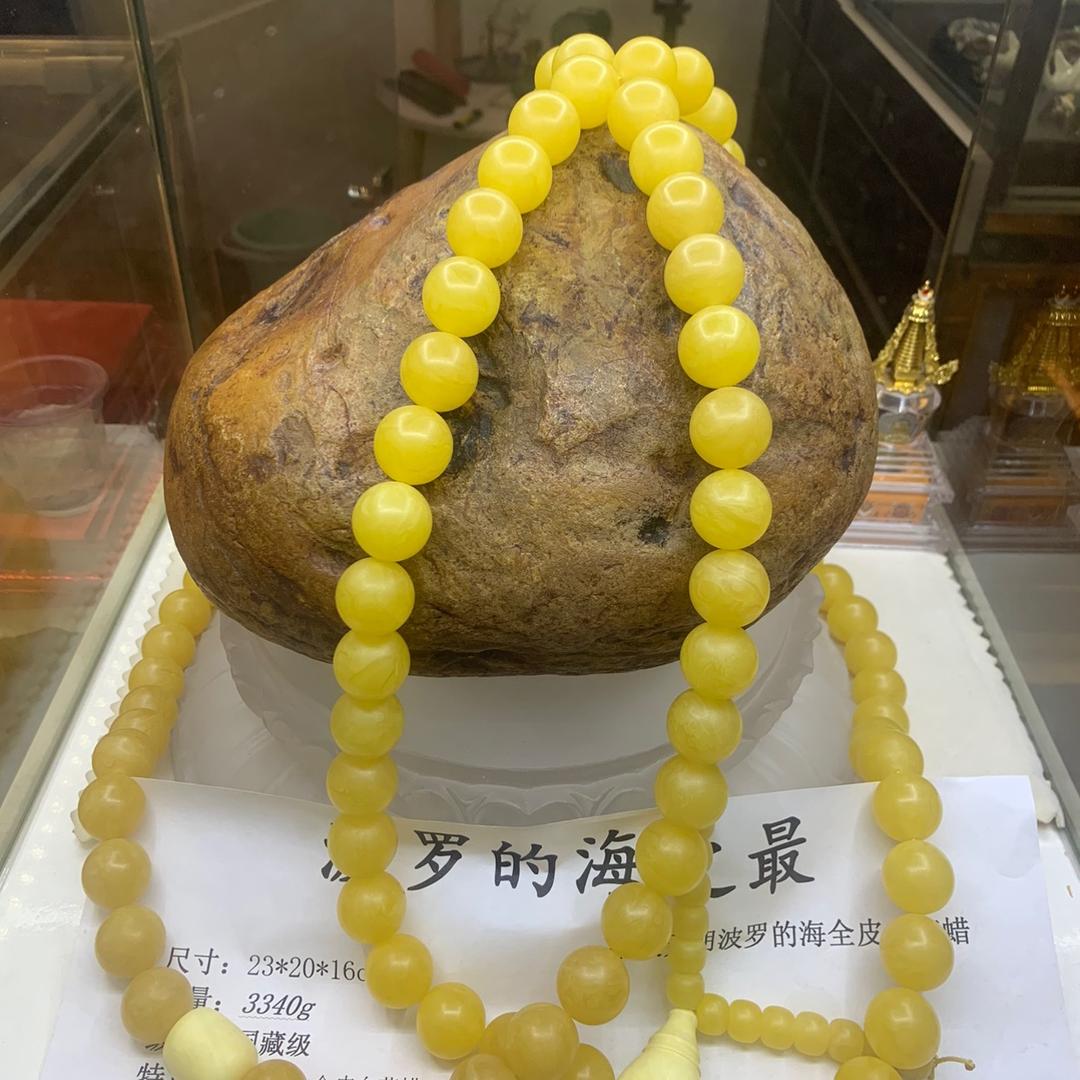 期待