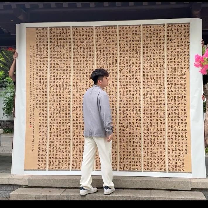 禮文書
