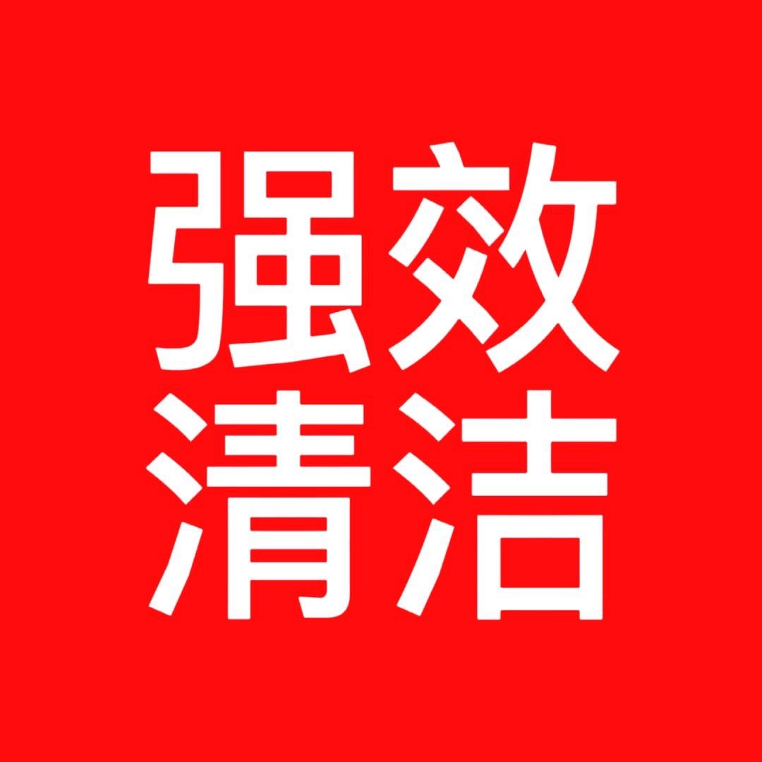 修车-型驶