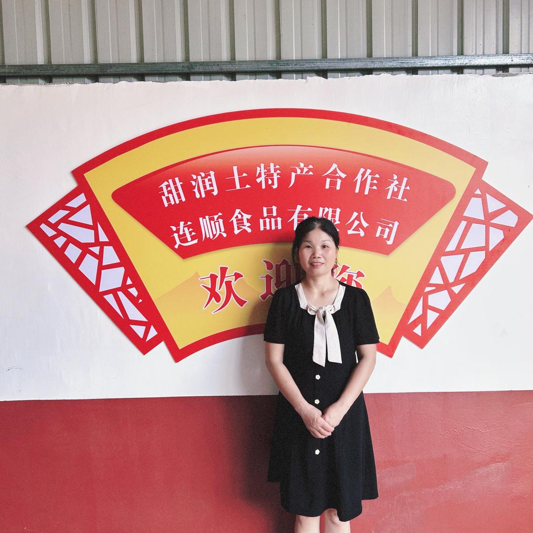 薯美惠会昌特产