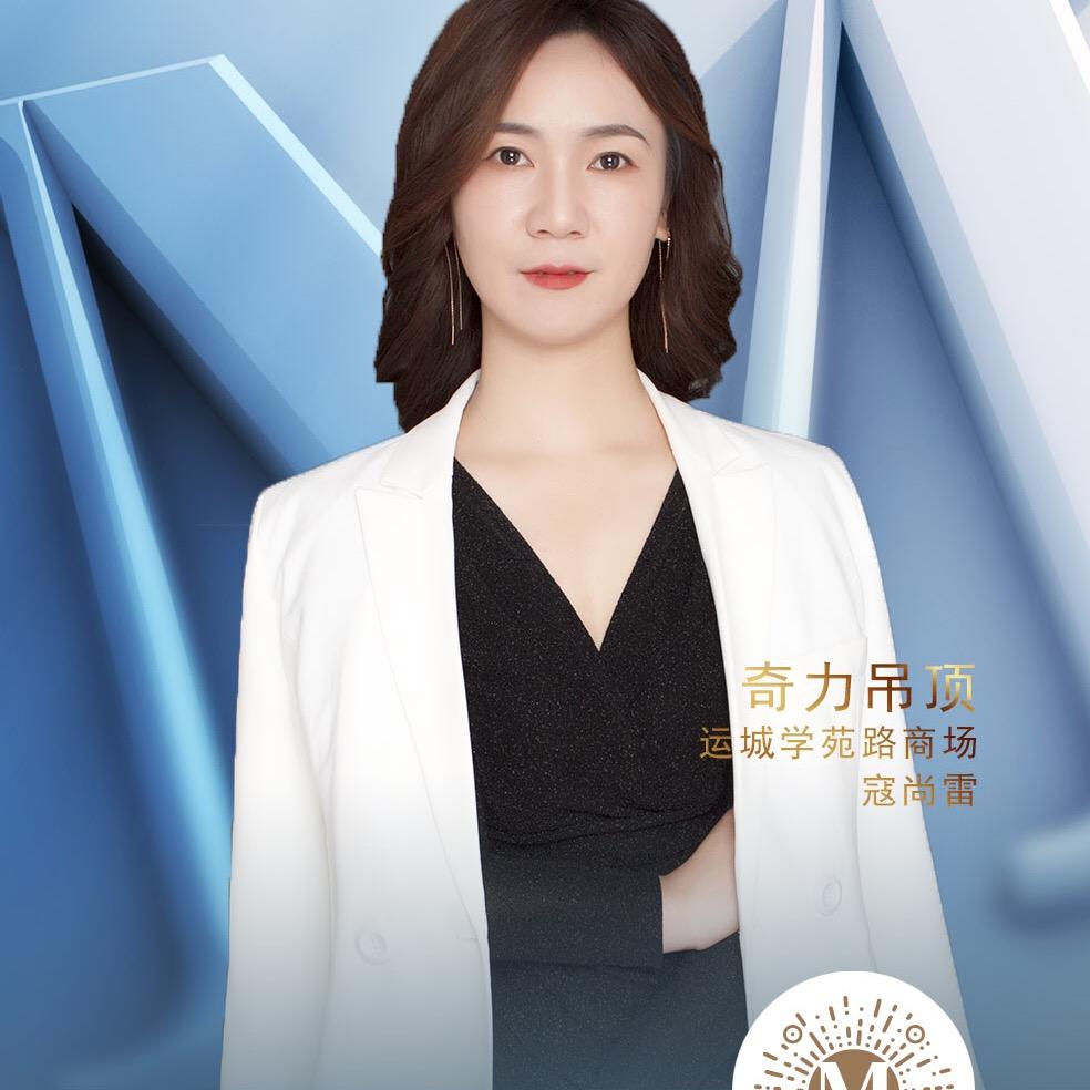 奇力顶墙（红星美凯龙运城学苑路店）蔻蔻