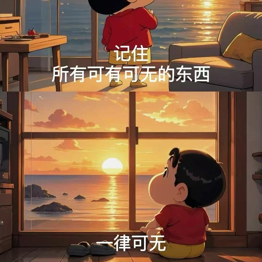 安之乐之🍃