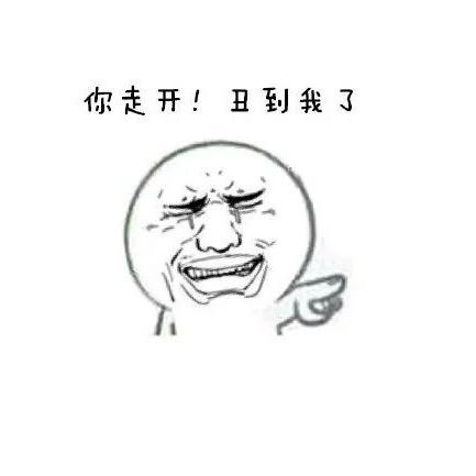 契约妻子赘婿萧十一头像