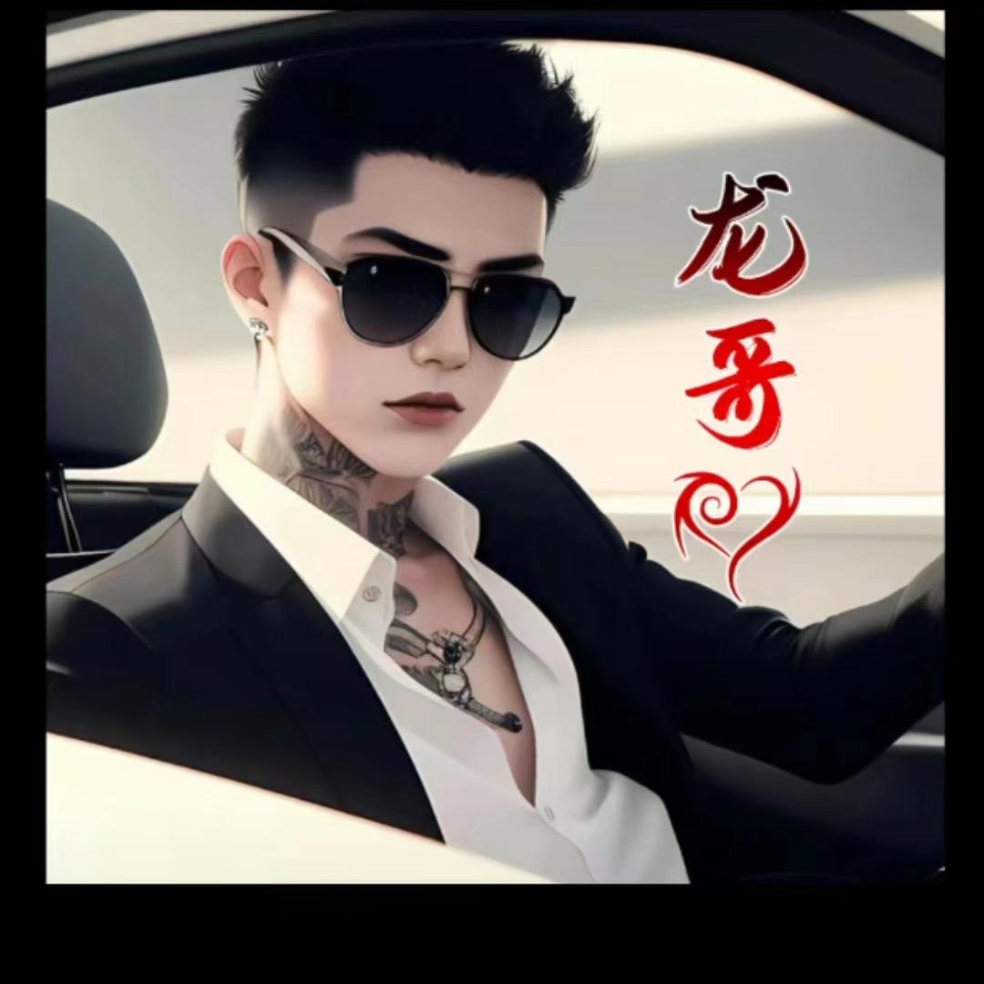 ༺ཌༀ郭龍ༀད༻