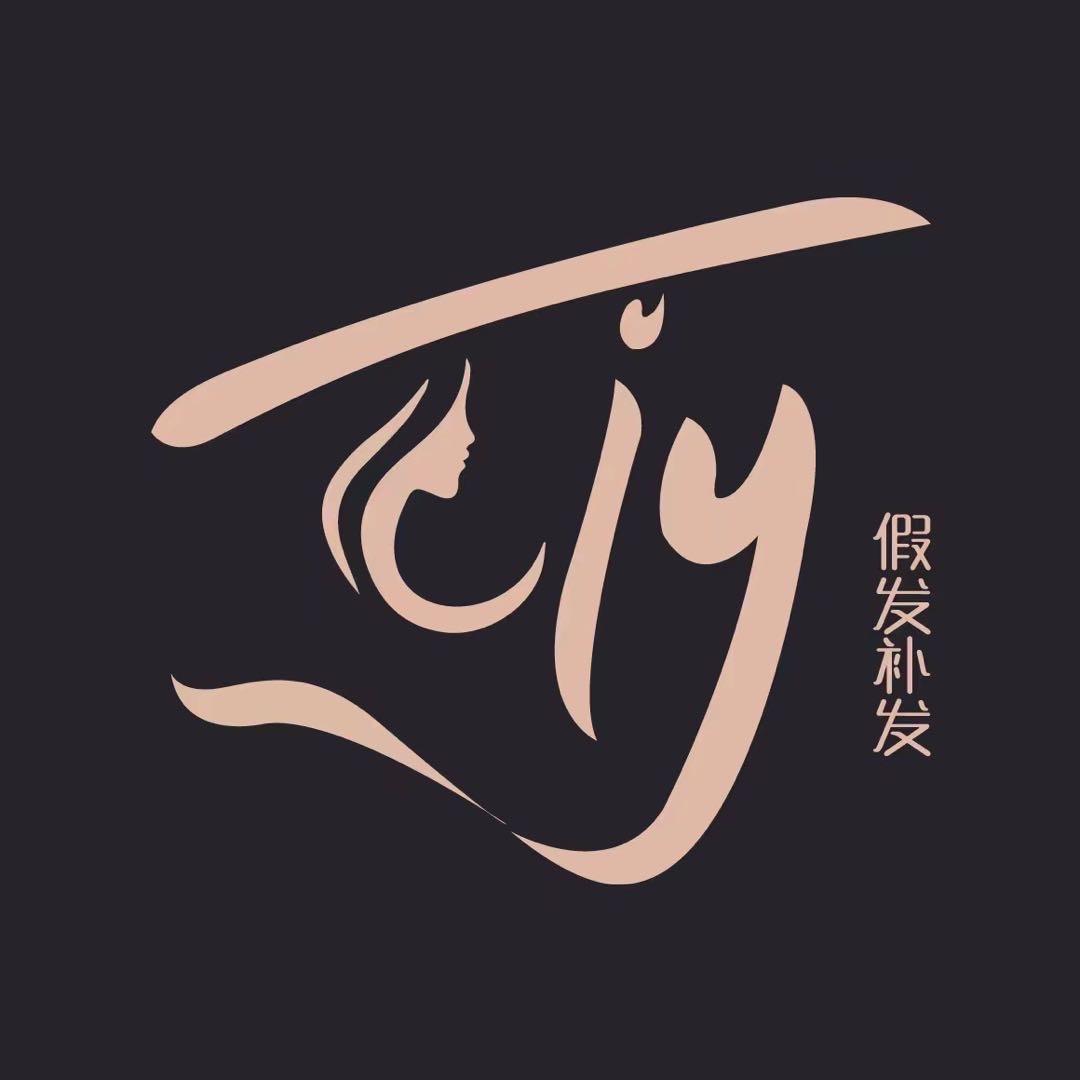 沈阳假发