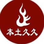 龙泉市觅道青瓷坊