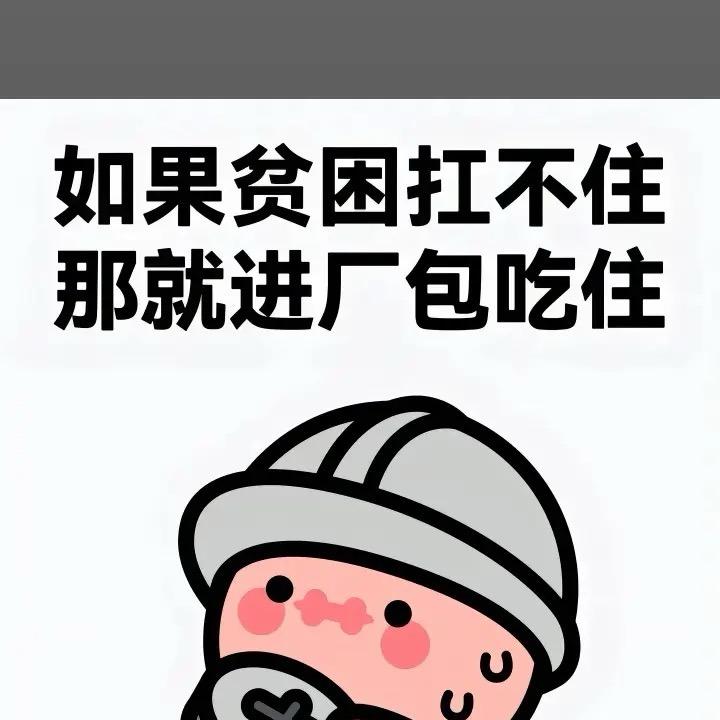 @001  （招聘中）