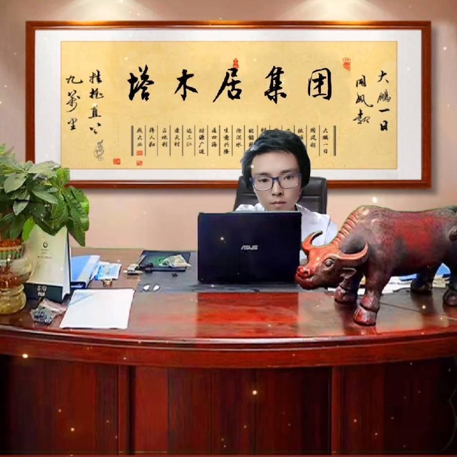 重庆酉阳塔木居