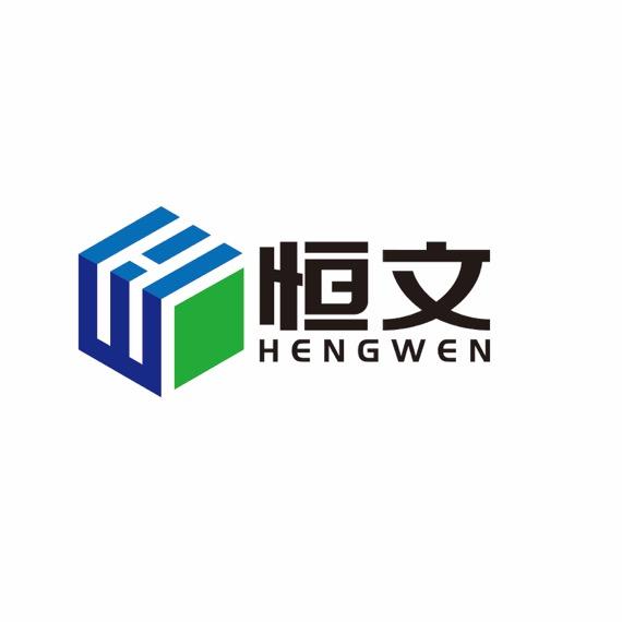 恒文资材批发
