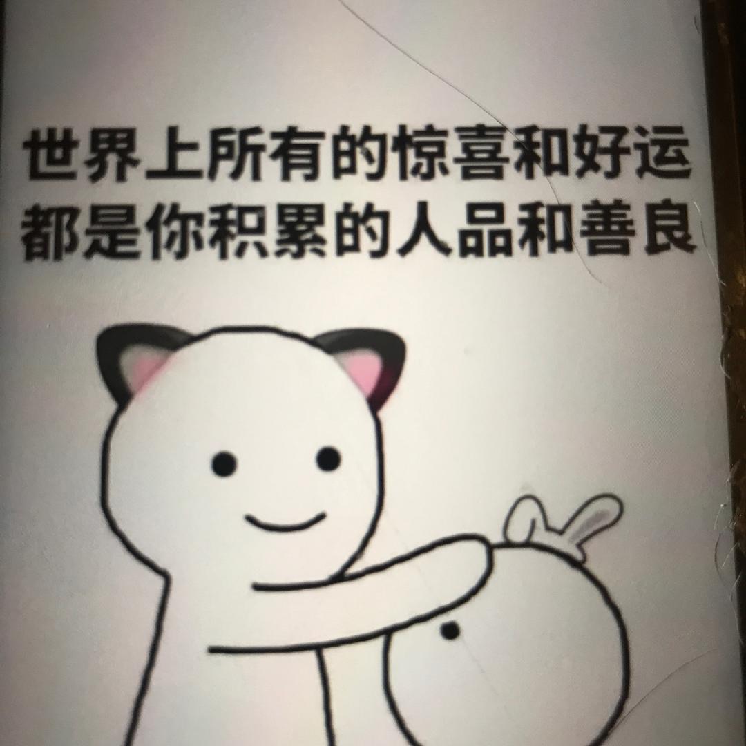 独立