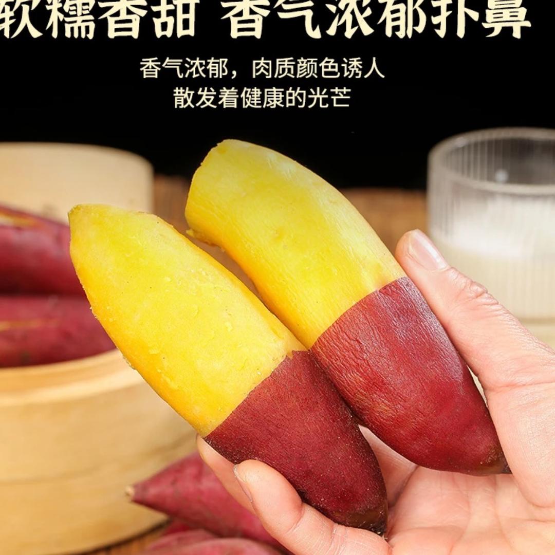 🍠红薯🍠