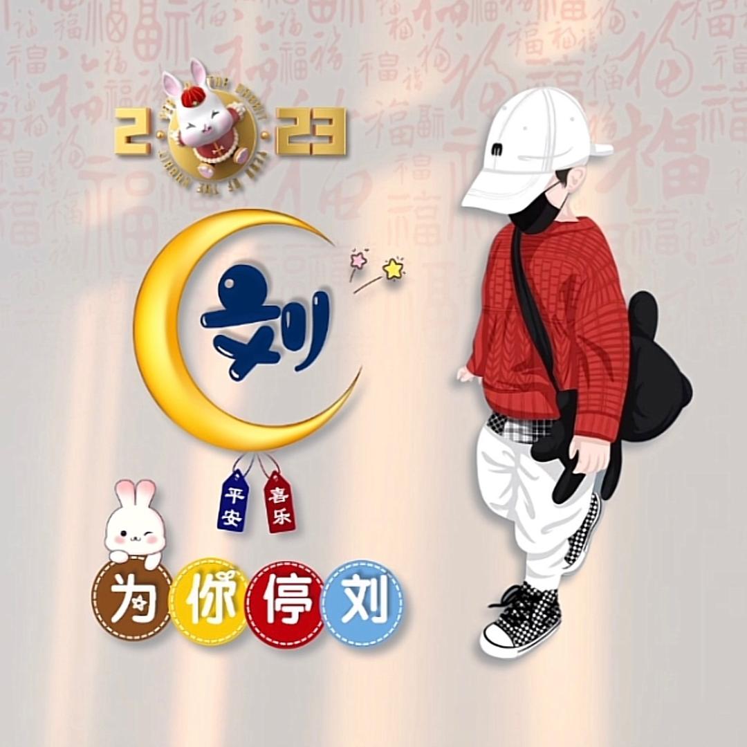 朝(zhao)宝