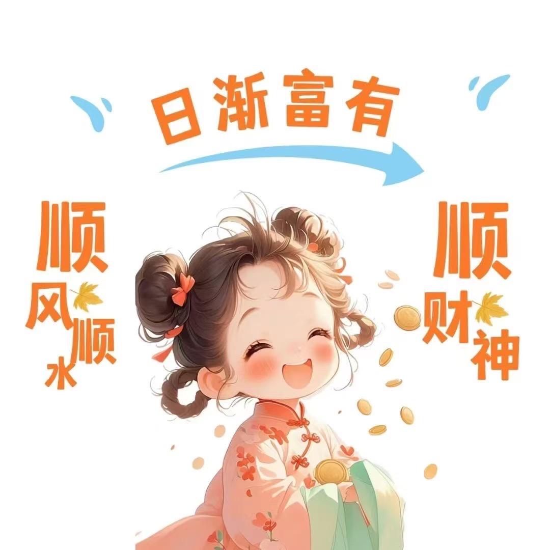种花家兔子姐头像