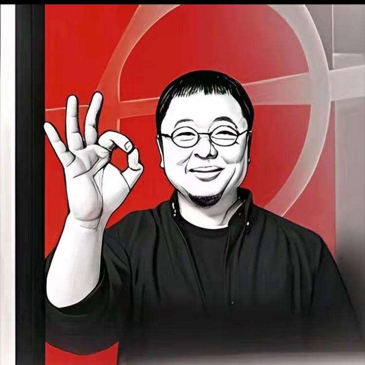 交个朋友-老罗精选