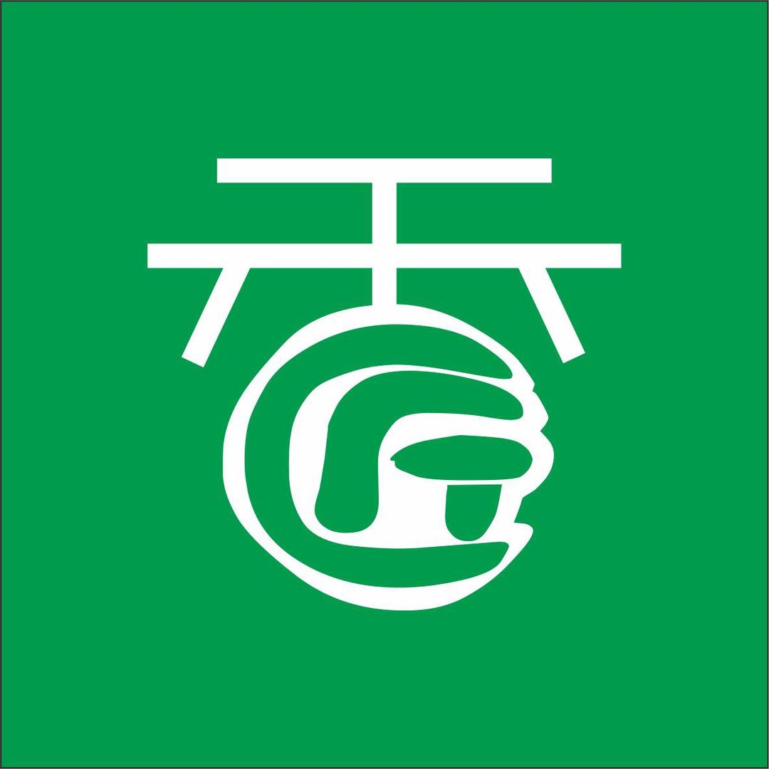 香如一墨小店