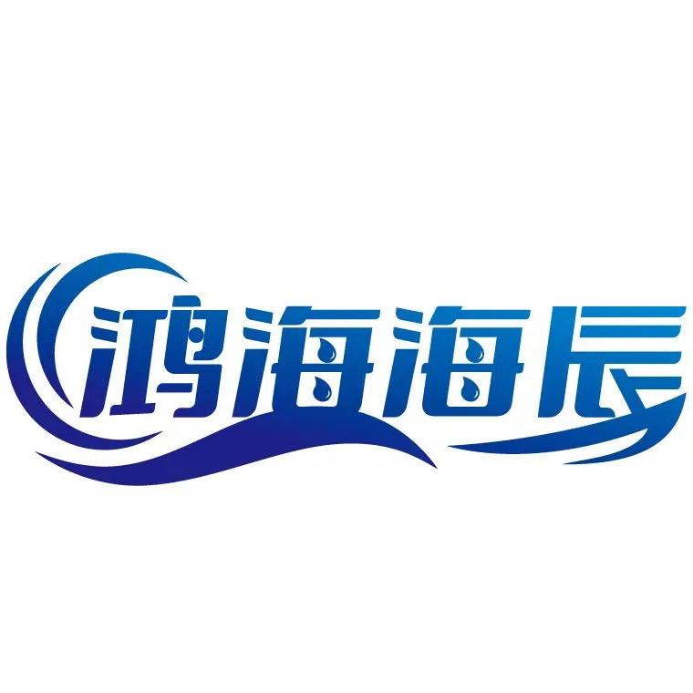 鸿海海辰（淡水澳龙苗种繁育）