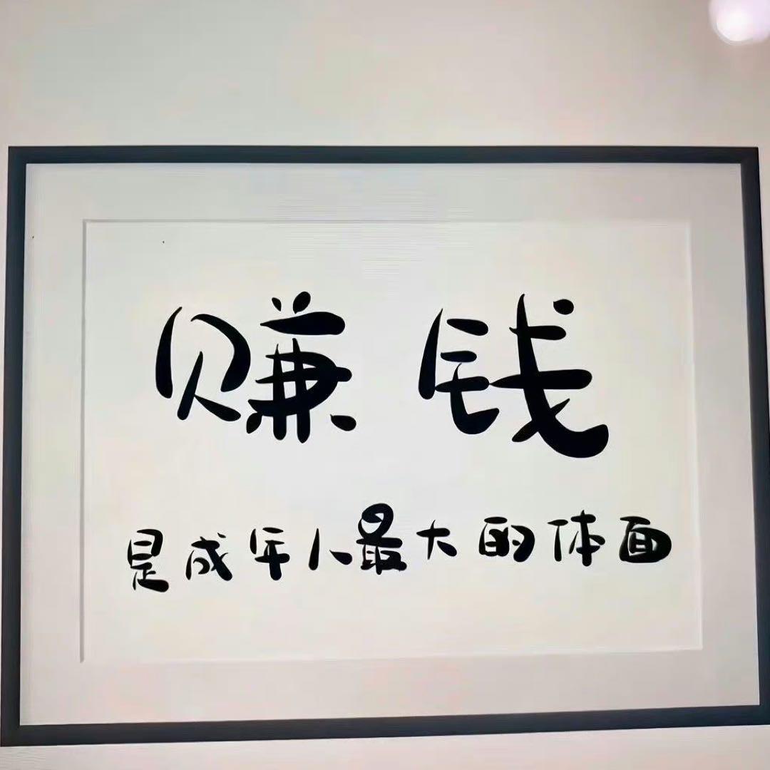 陈同学