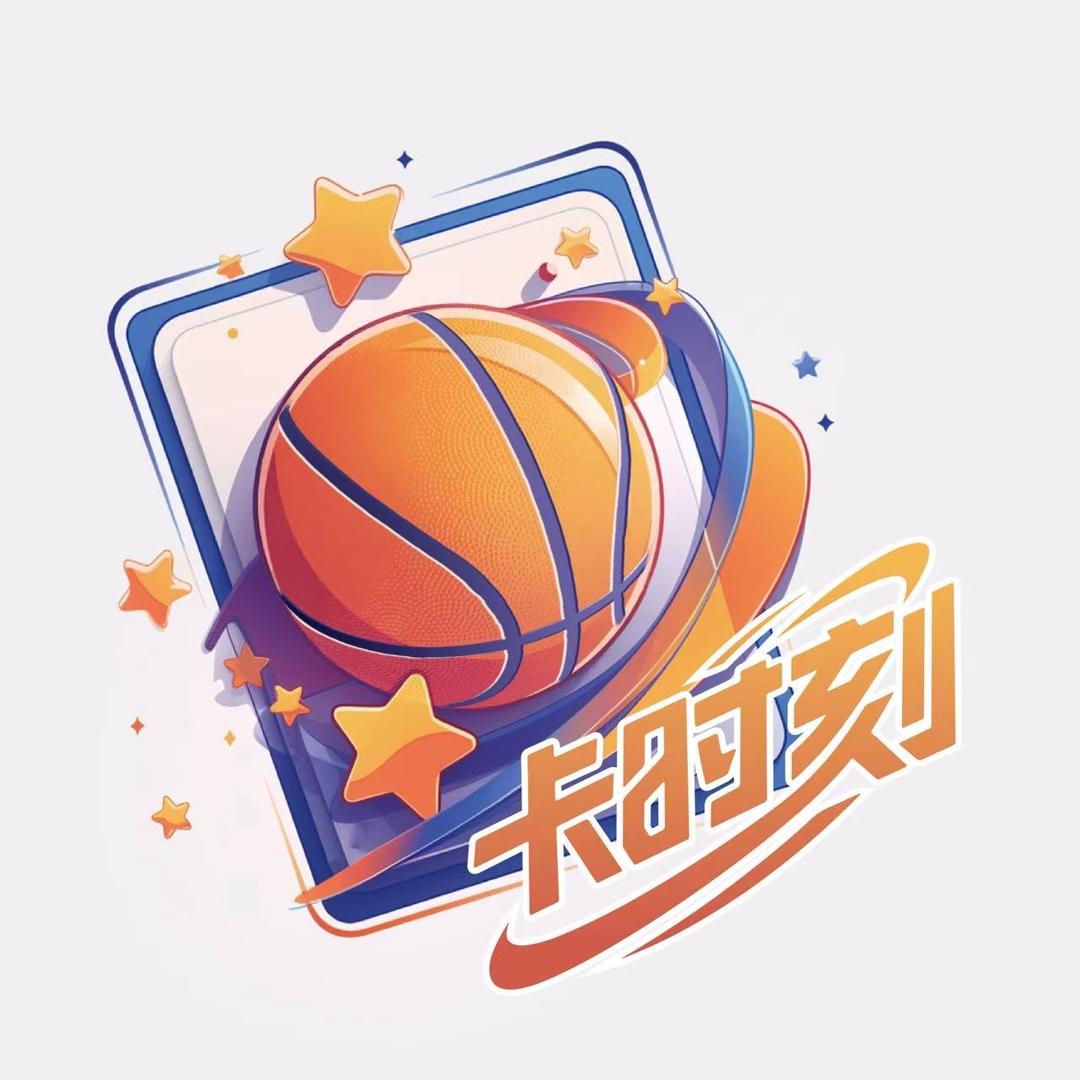 卡时刻球星卡社