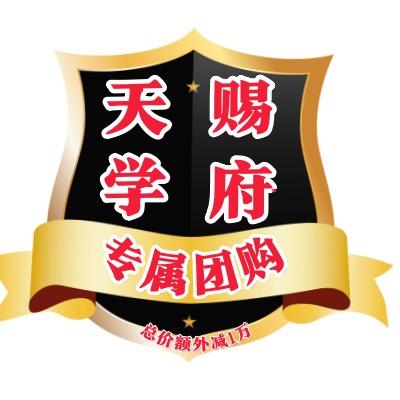 河马泉全系房产（工抵房）