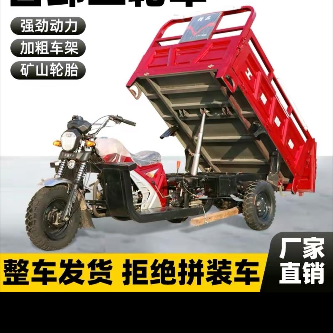 电动三轮五轮车厂家直销