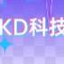 山西太原KD科技