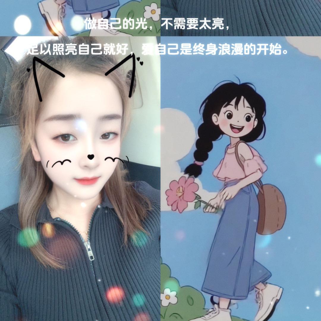 এ᭄ꦿ꯭娜娜꧔ꦿ