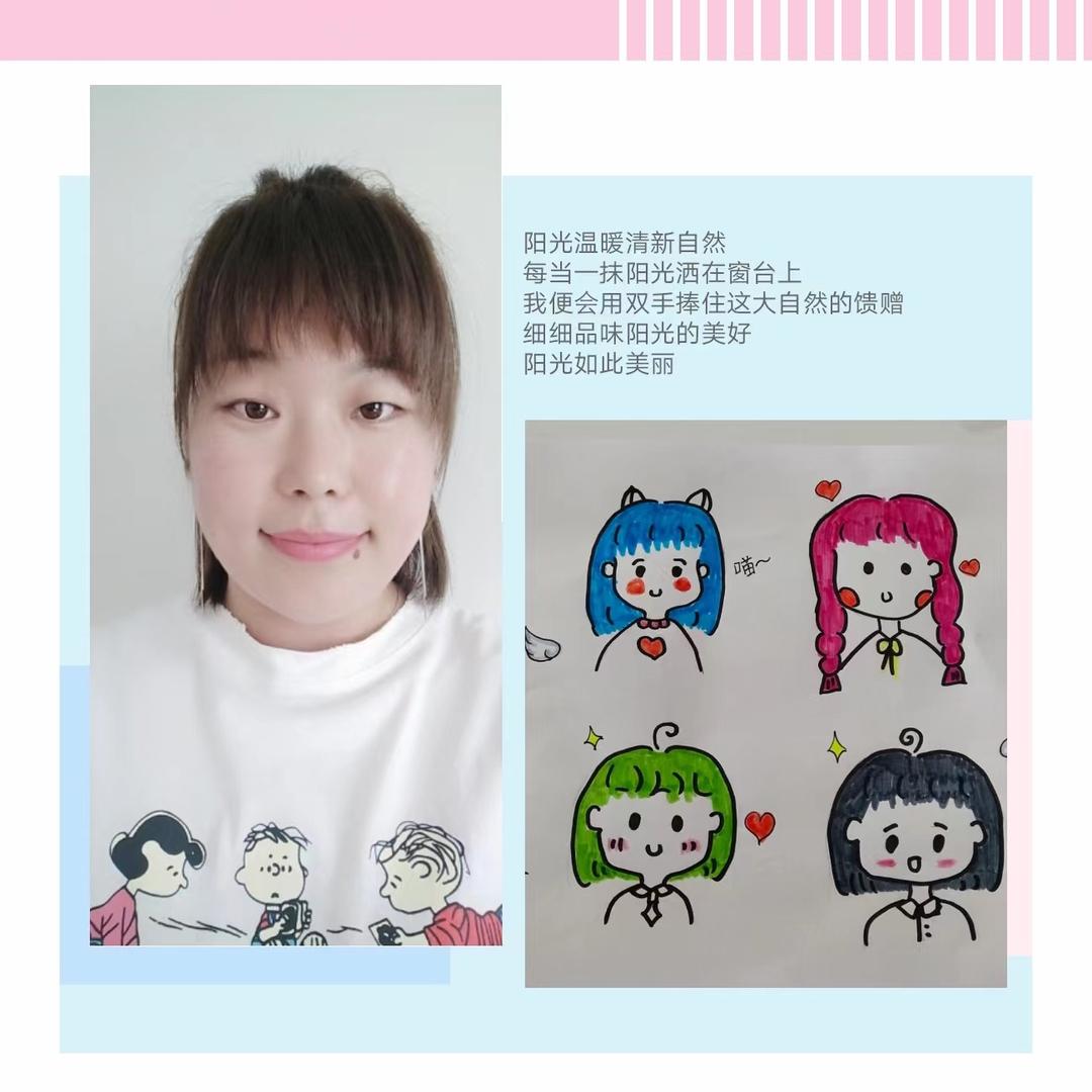 曹静带您看好房（秦皇岛）