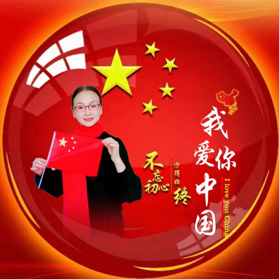 萌萌哒🇨🇳