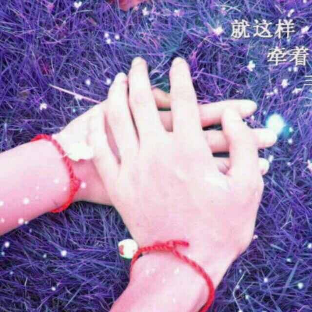 娟