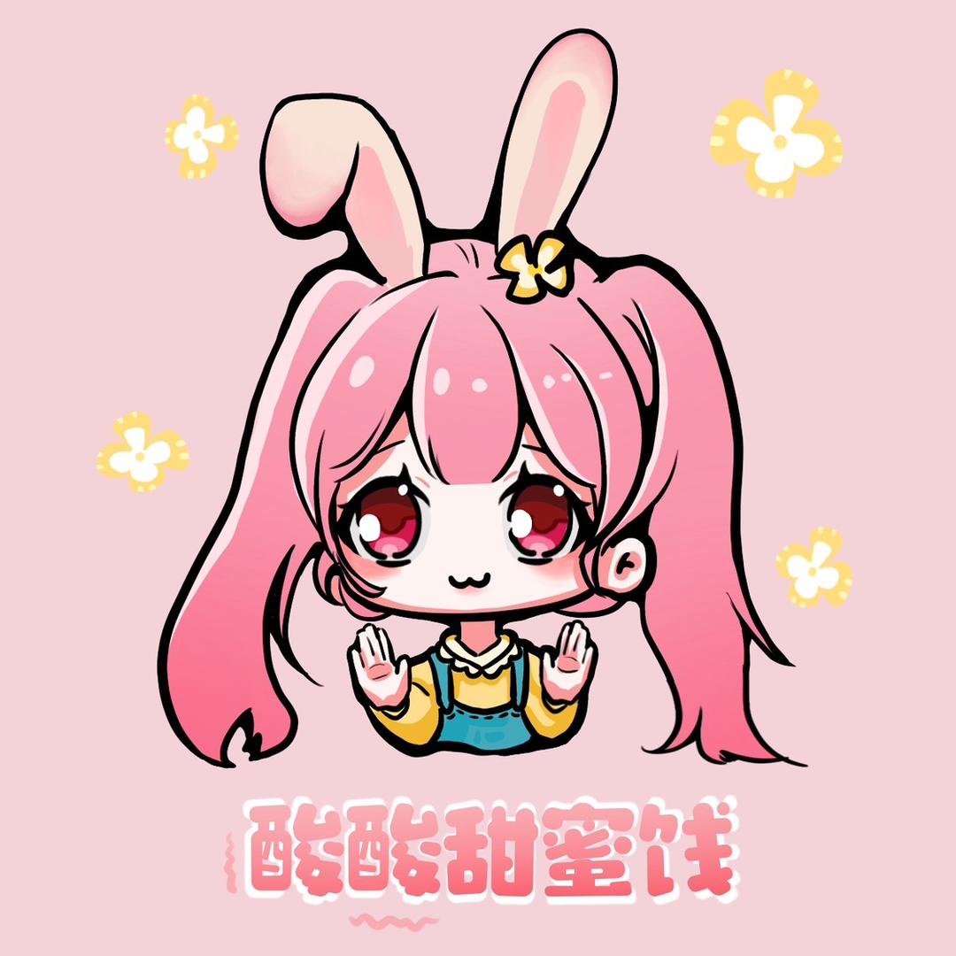 酸酸甜蜜饯