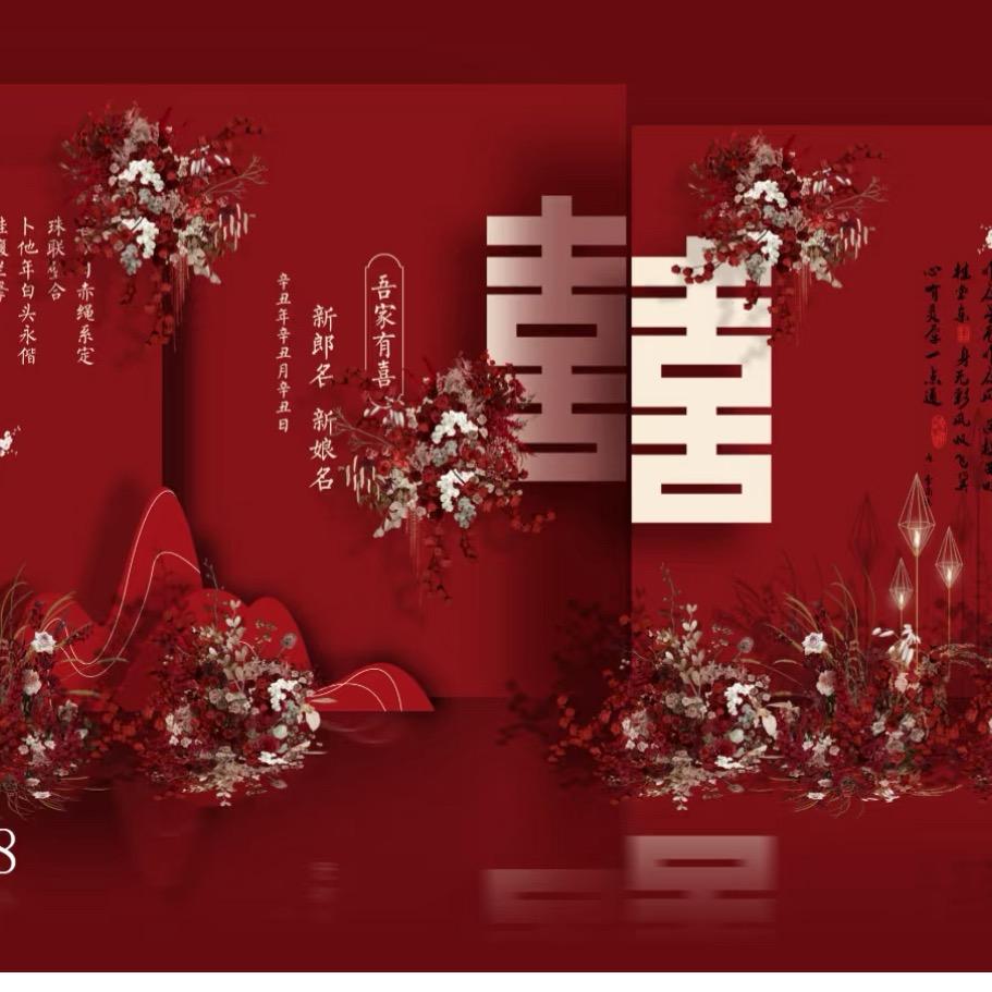 百年好合（玲妹子）