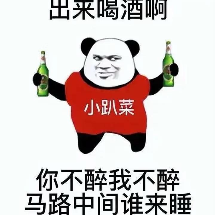 💞ღ单身🧒🏻小费ღ💞