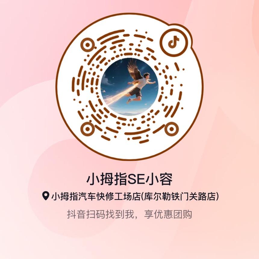 小拇指2296SE小容