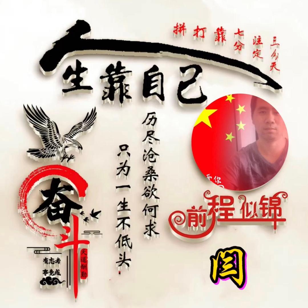 蓝天