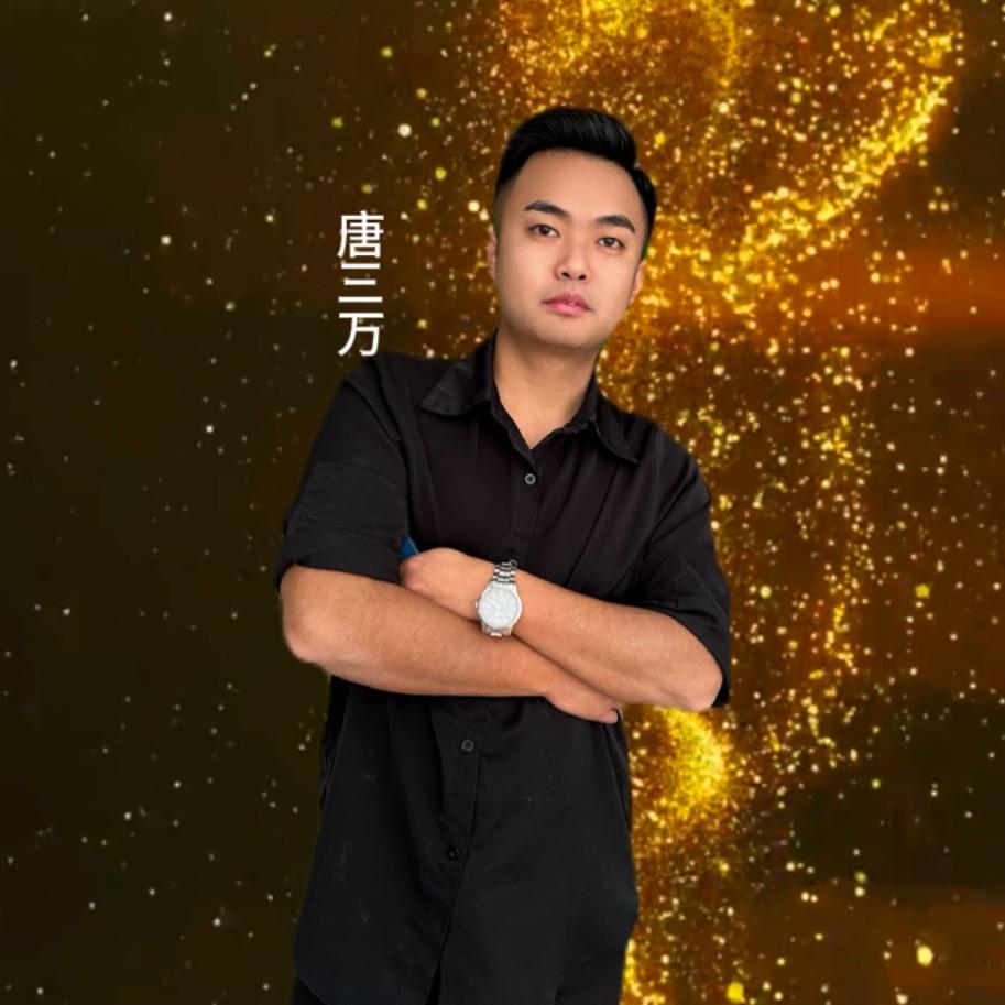 唐三万(橱窗有好物)