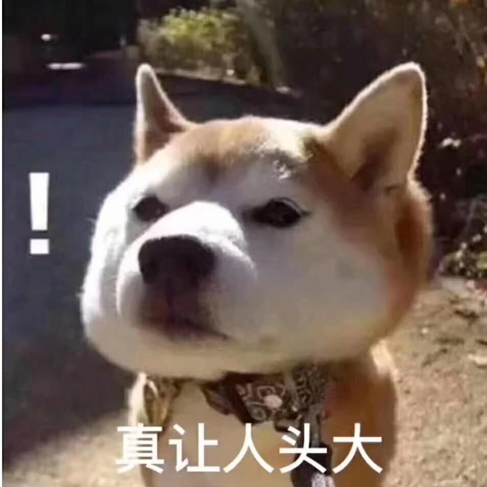 自我世界的焦点男子