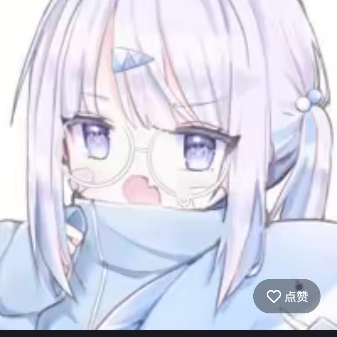 妍宝儿