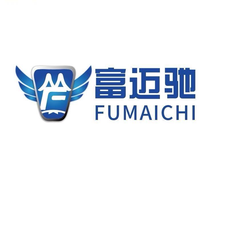 临沂富迈驰车业有限公司