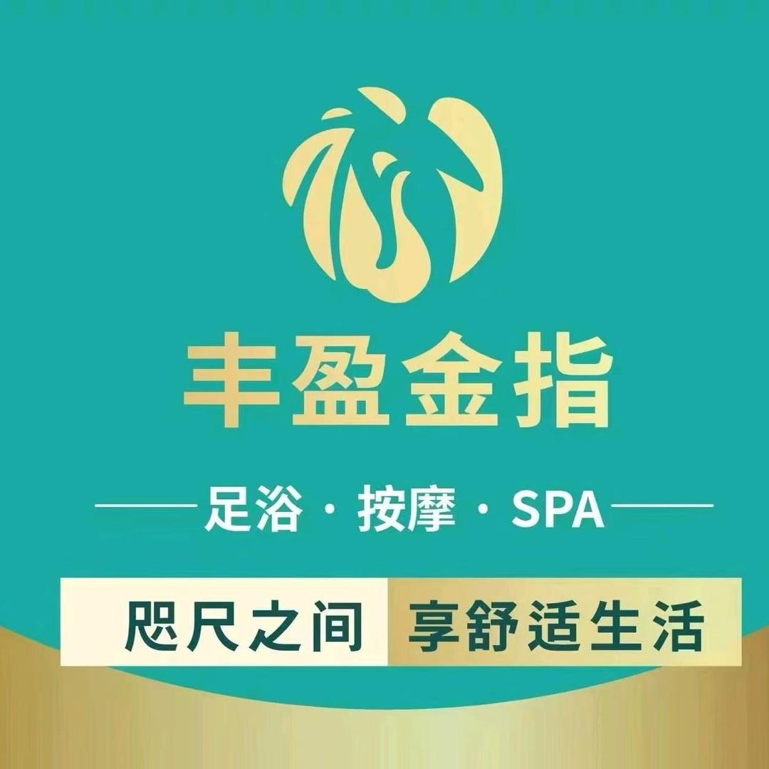 金指小袁👌