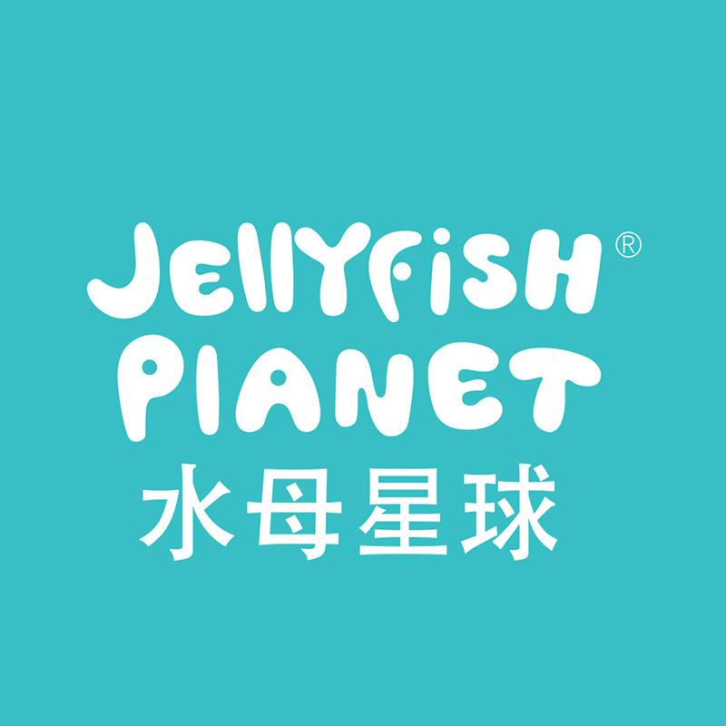 水母星球婴童生活旗舰店