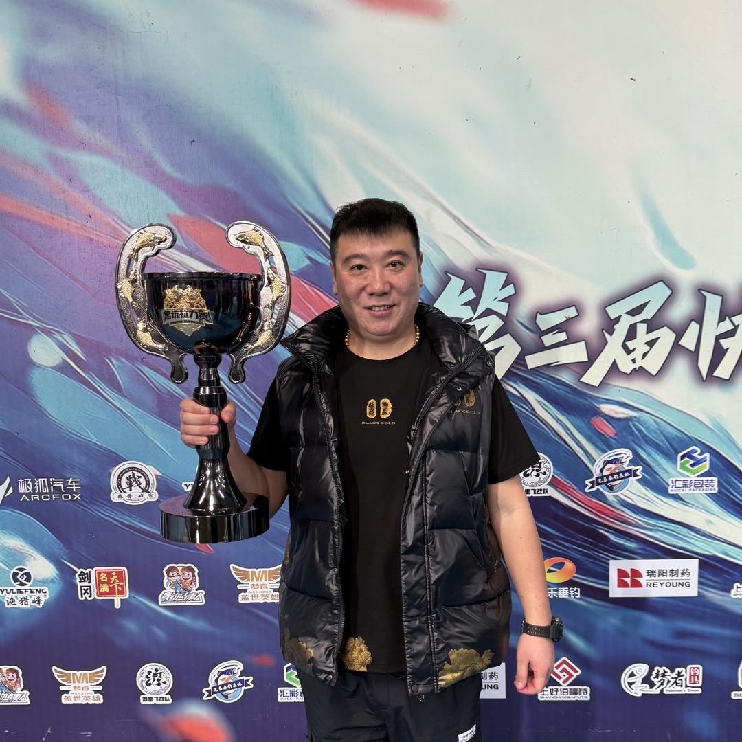 大磊黑坑钓鱼