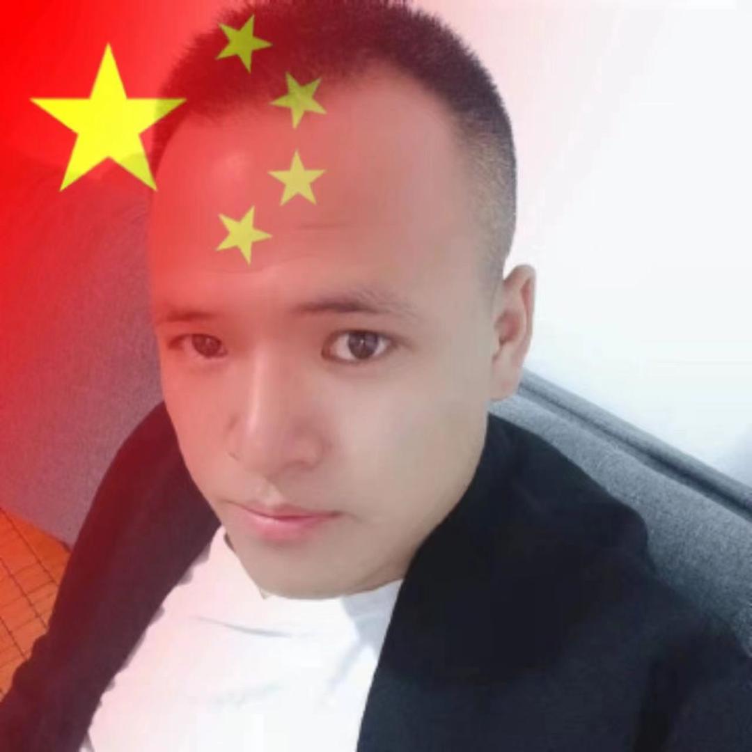 奇
