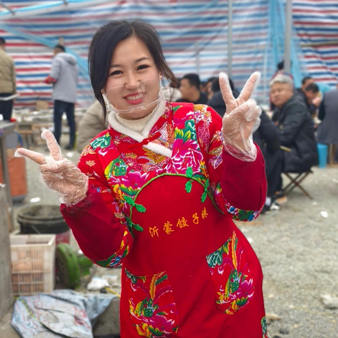 饺子妹