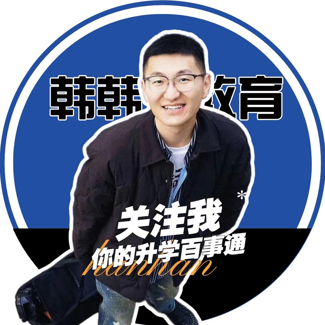 韩老师上课了