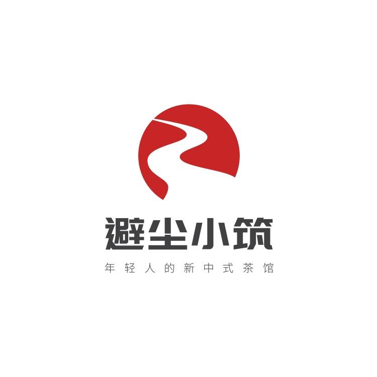 避尘小筑
