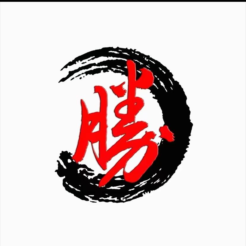 万年