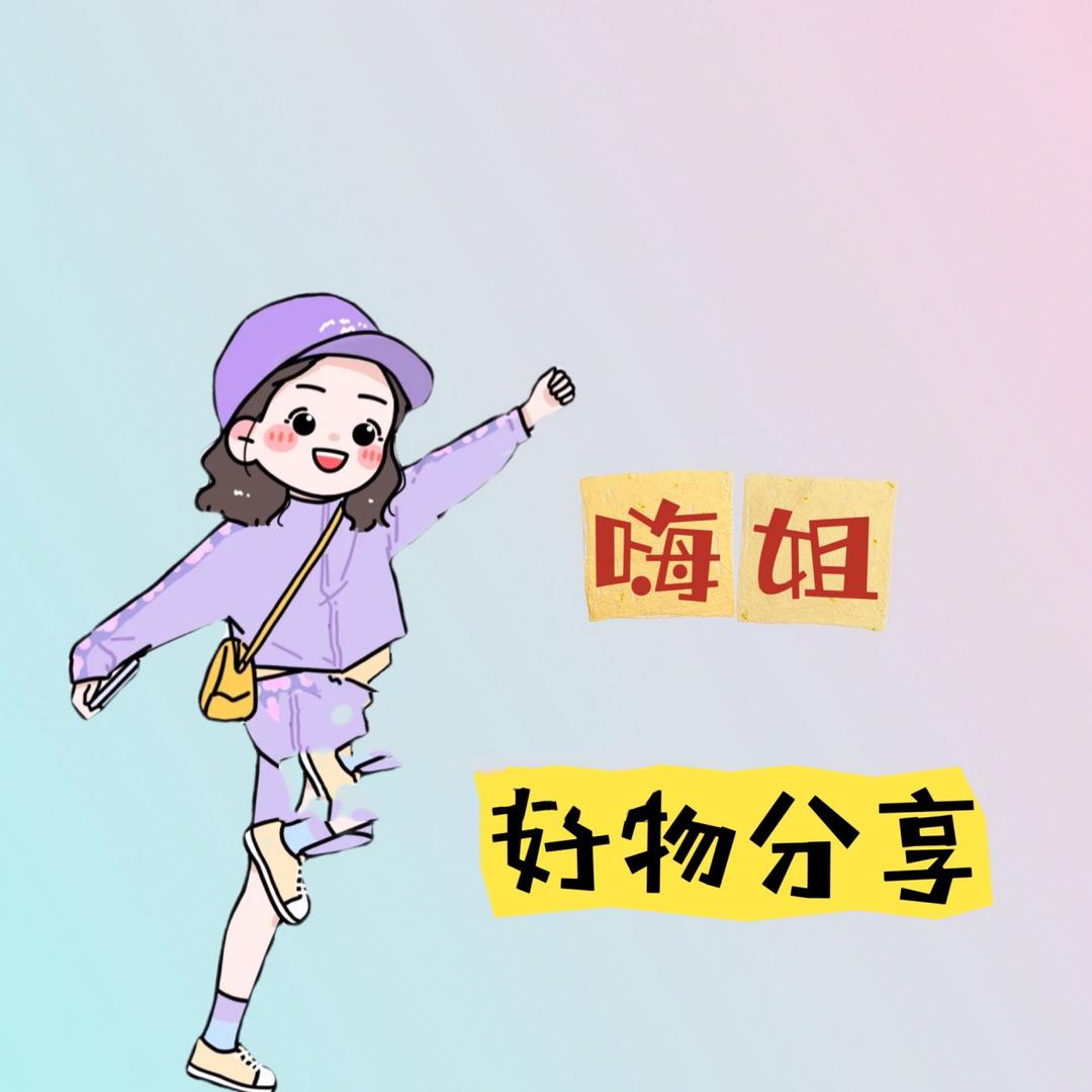 瑞财好物
