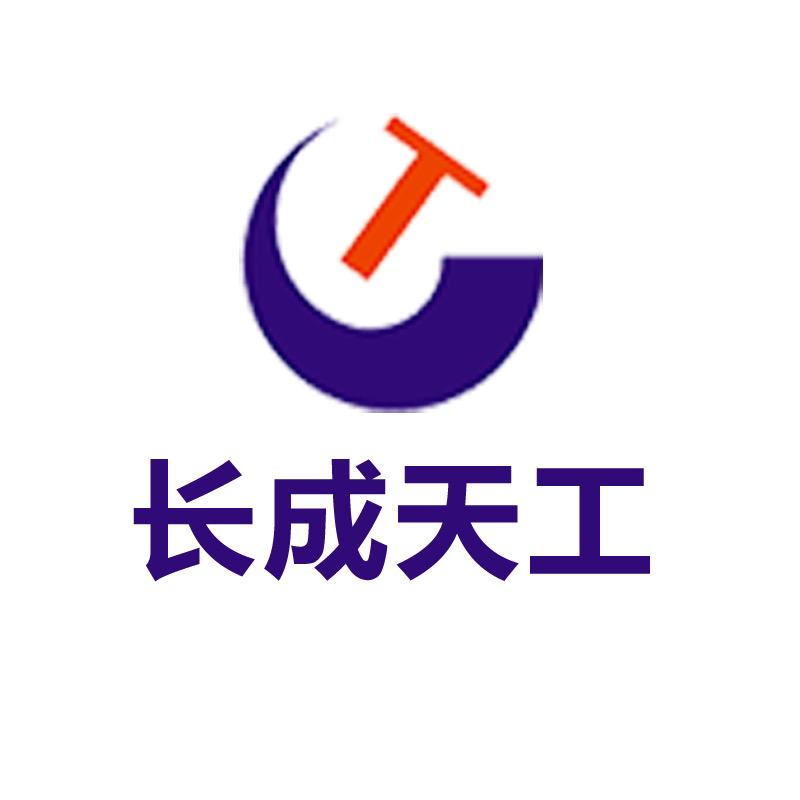 长成天工汽车用品旗舰店