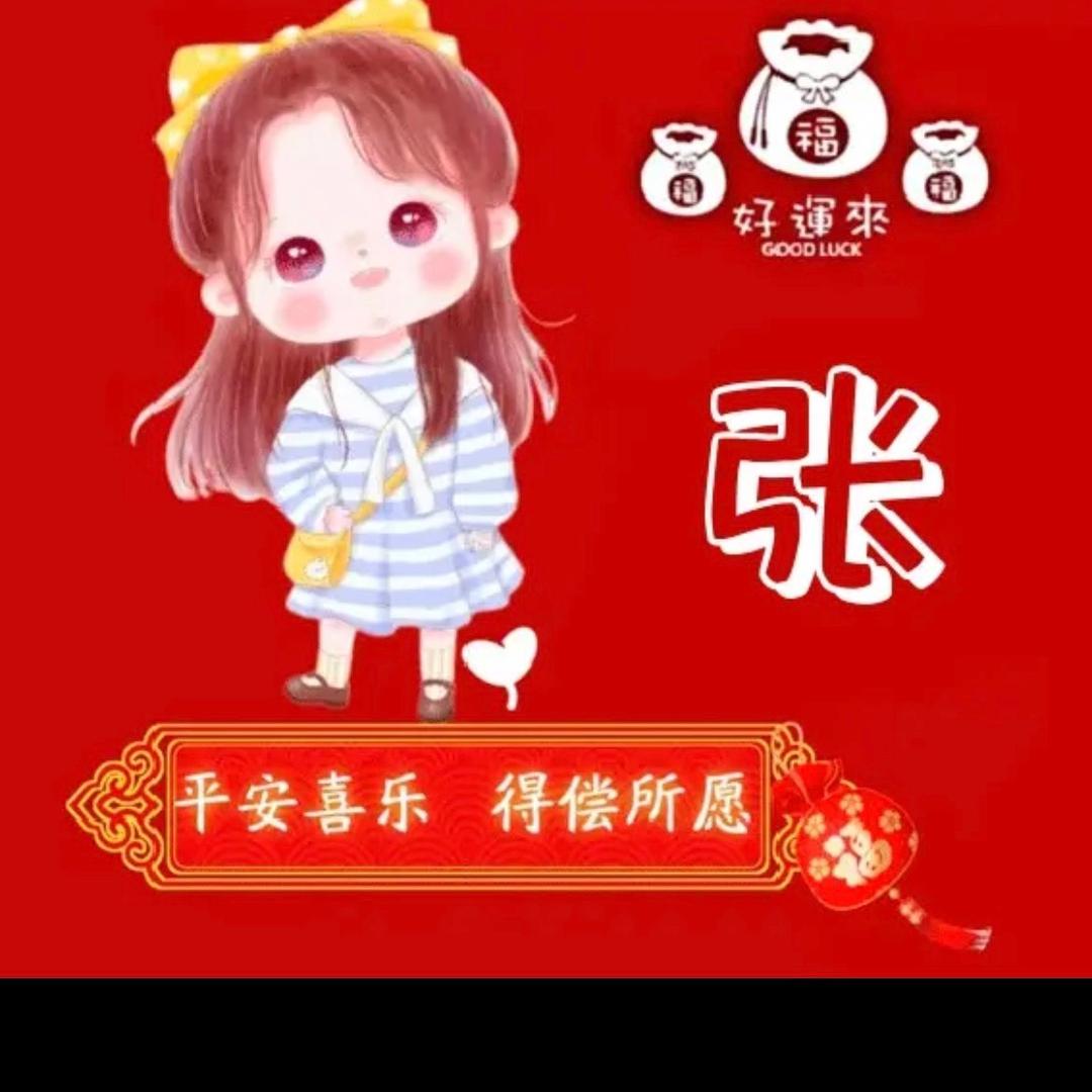 小呆喵♡⃝ ʜᴇʟʟᴏ ◡̈ ☽⋆ 🏖