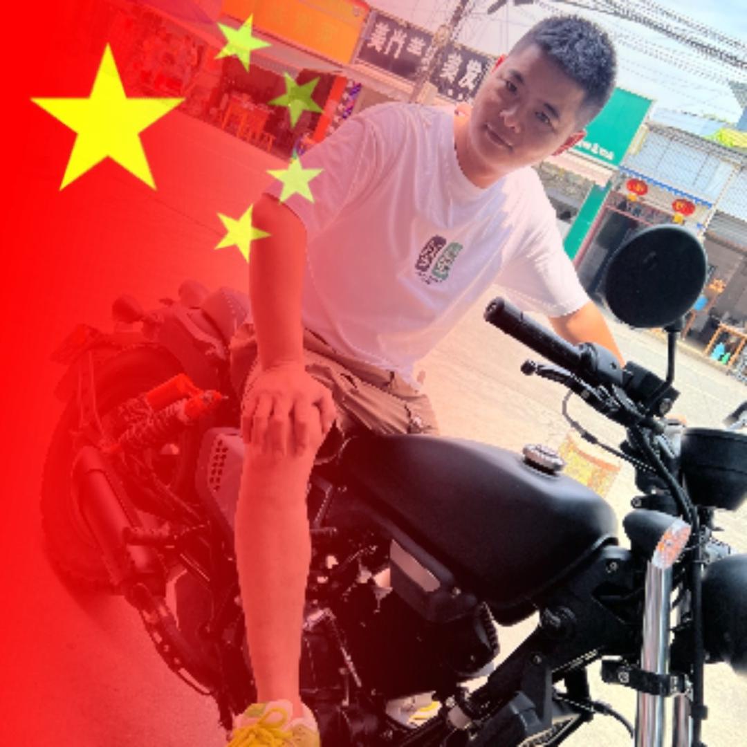 王扯扯
